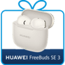 freebuds_se3