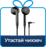 Oscal Earphone